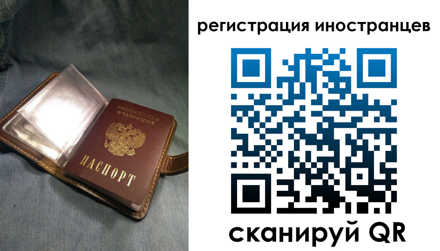 прописка ребенка в Поворино